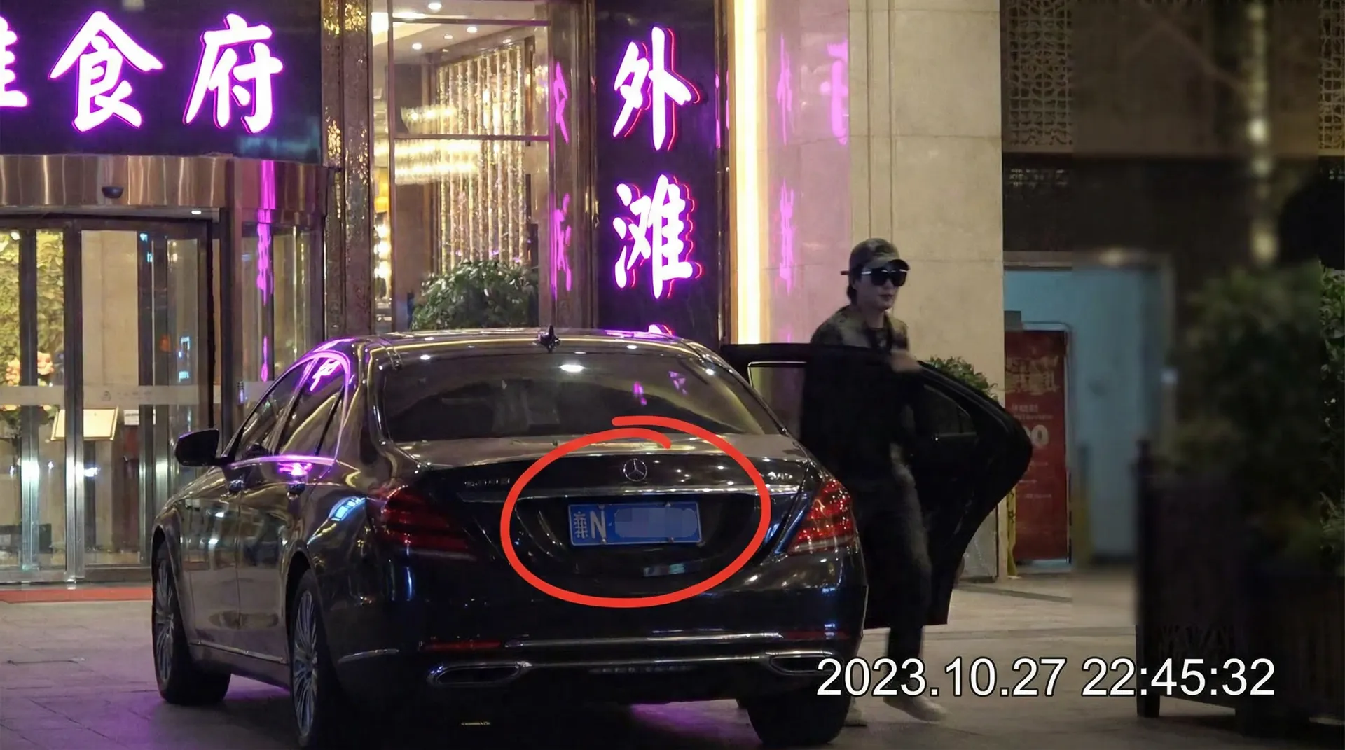51官网 - 某明星深夜现身高档餐厅被拍